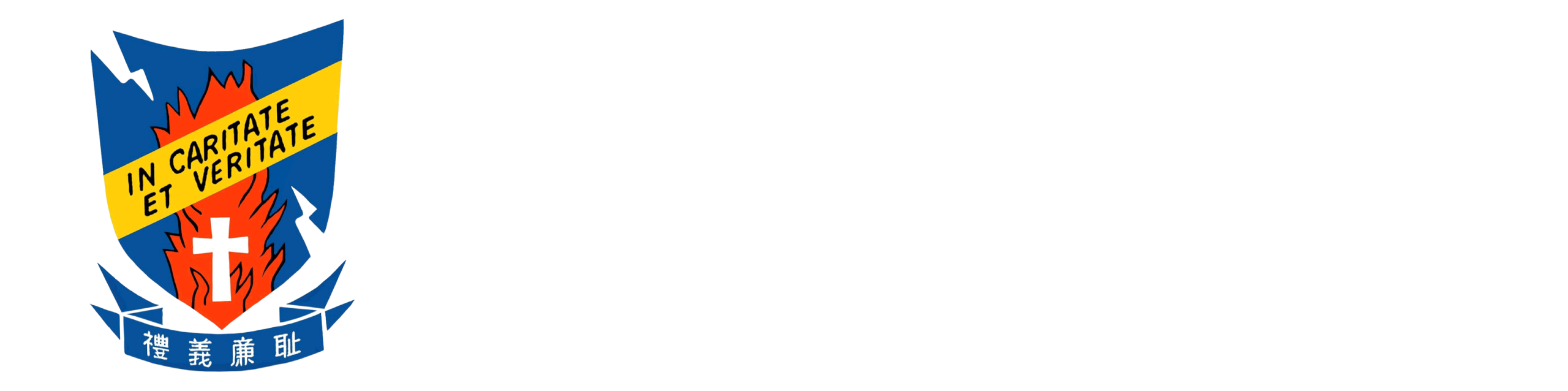 鳴遠小學